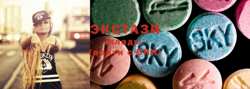 наркошоп  Апрелевка  Ecstasy XTC 